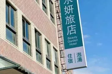 Beauty Garden Hotel   Jiaoxi