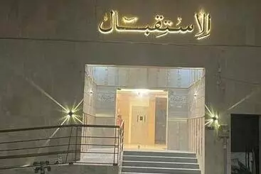 ホテル بشائر طيبه