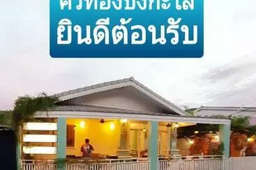 Bed and Breakfast คิวทอง บังกะโล