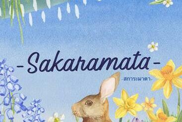 Bed and Breakfast สการะมาตา Sakaramata