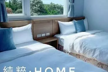 پانسیون 純粹home 民宿
