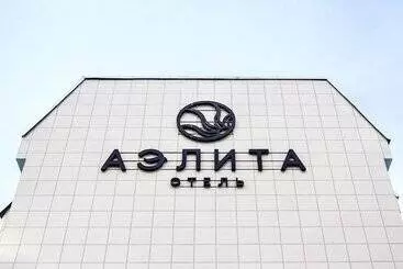 Hôtel Aelita