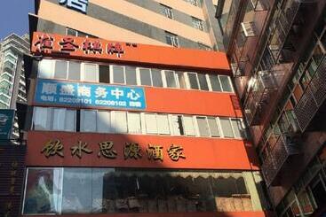 호텔 Hanting Guangzhou Gangdingxi