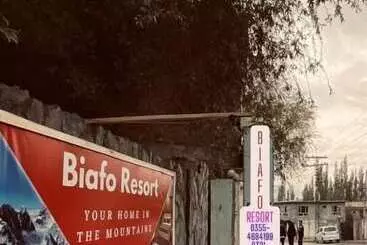 پانسیون Biafo Resort