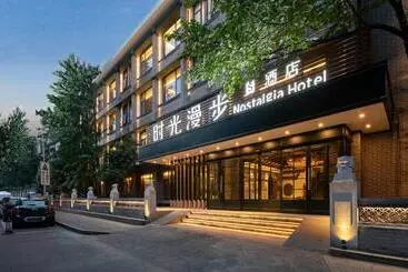 Time Traveller Boutique Hotel Near Chengdu Wide Narrow Lane, People S Park, Chengdu Panda Base, 10