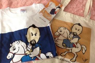 Hotel Onyado Hishiya Torazo