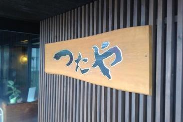 Hotel Tsutaya Ryokan
