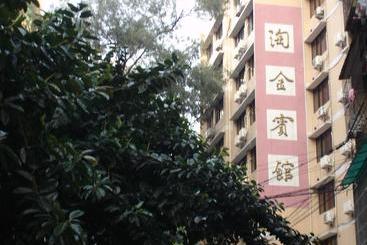 Hotel Guangzhou Taojin