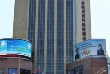 בית מלון כפרי Excemon Yuyao Hemudu