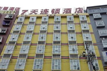 7 Days Inn Enshi Xueyuan Road Shinan Ancient City