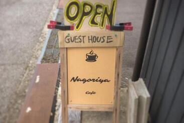 Hospedaria Guest House Nagoriya