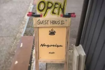 Albergue Guest House Nagoriya