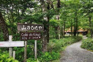 هتل Yamano Hidaya