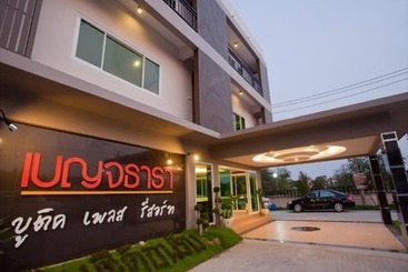 酒店 Benjatara Boutique Place Resort