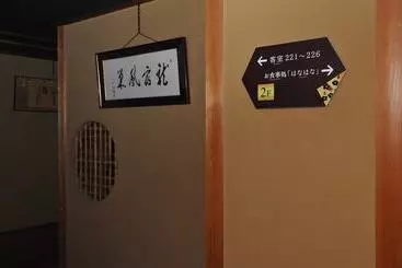 Hotel Kohan No Yado Morimoto