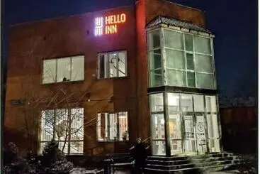 هاستل Hello Inn Budget