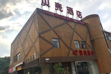 Shell Hotel Shanghai Minhang District Wenjing Road Metro Station