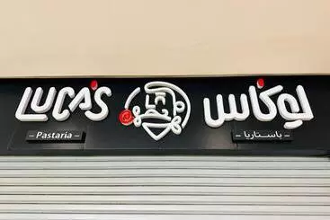 リゾートホテル كانا