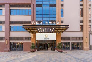 בית מלון כפרי Yuesen Yizhi