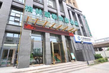 Hotel Greentree Inn Hefei Changjiang West Road Science Street Branch