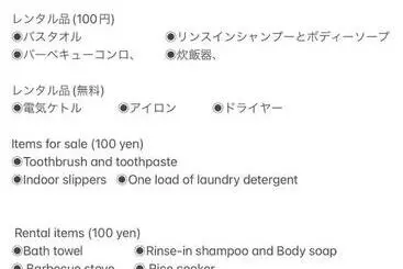 Majatalo Lemon Sou Guest House   Vacation Stay 16205