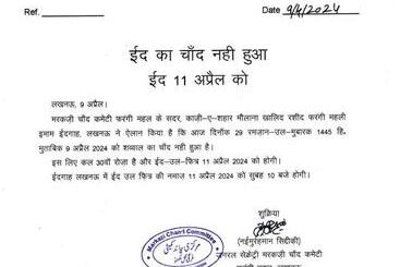 Hotel Pearl Residency