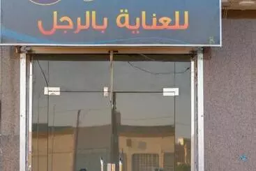 ホテル High House