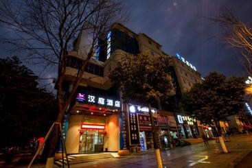 Отель Hanting  Neijiang Xilin Avenue