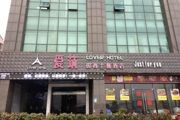 Xiamen Aizhu Lover Hotel   Jimei Branch