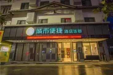 Hotelli City Comfort Inn Hechi Bama Shouxiang Avenue