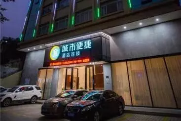 هتل City Comfort Inn Zhanjiang South Zhenchuan Avenue