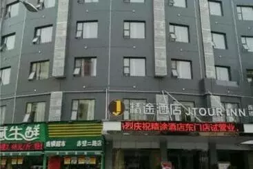 ホテル Jtour Inn Huanggang Wanda Plaza