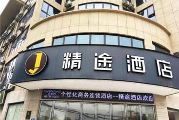 Hotel Jtour Inn Huangshi North Station Cihu Scenic Area