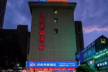 Hanting Hotel Xuancheng Guogou Plaza