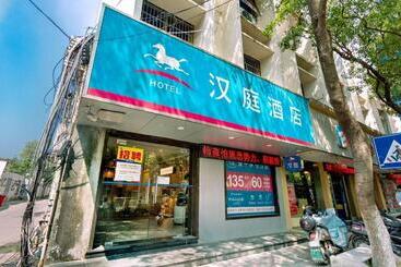 Hanting Hotel Nanchang Jinggangshan Avenue