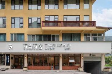 瓦当瓦舍旅行酒店(九寨沟店)