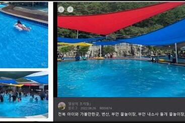 Pensione Buan Gureum Hosu Maeul Badagaboineun Jib