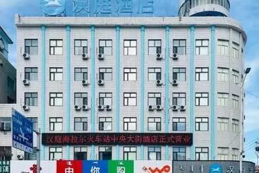 Hanting Hotel Hailar Railway Station Central Street