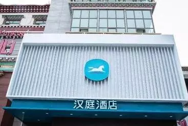 Hanting Hotel Yushu Museum