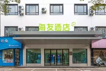 ホテル Hi Inn Wuyuan Bus North Station