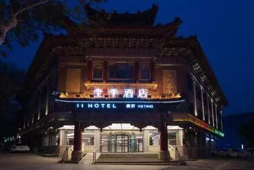Ji Hotel Xi An Ming City Wall Zhuquemen