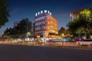 Auberge 星河清梦民宿