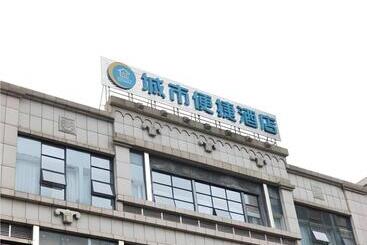 Otel City Comfort Inn Qingyuan Yingde Weiduoli Square