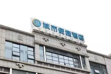 Hotelli City Comfort Inn Qingyuan Yingde Weiduoli Square