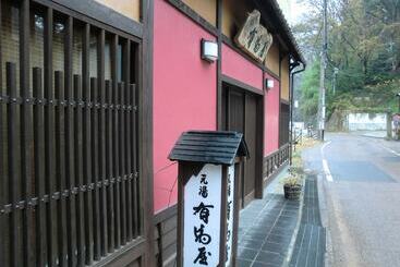 日式旅馆 Motoyu Arimaya