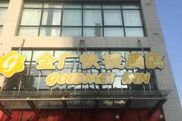 Hotell Goldmet Inn Beijing Daxing Gaomi Dian North Underground Station