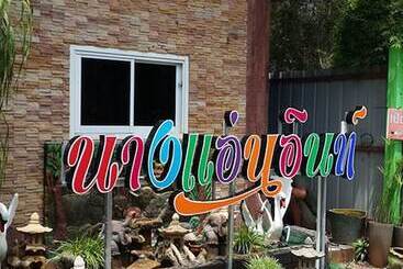 Nang An Inn Resort 2