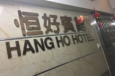 هتل Hang Ho Hostel