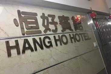 هتل Hang Ho Hostel