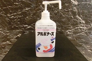 Otel The Rise Osaka Kitashinchi